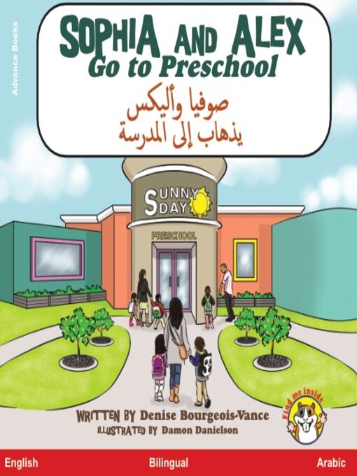 Title details for Sophia and Alex Make Friends at School / صوفيا وأليكس يتعرفان على أصدقاء في المدرسة by Denise Bourgeois-Vance - Available